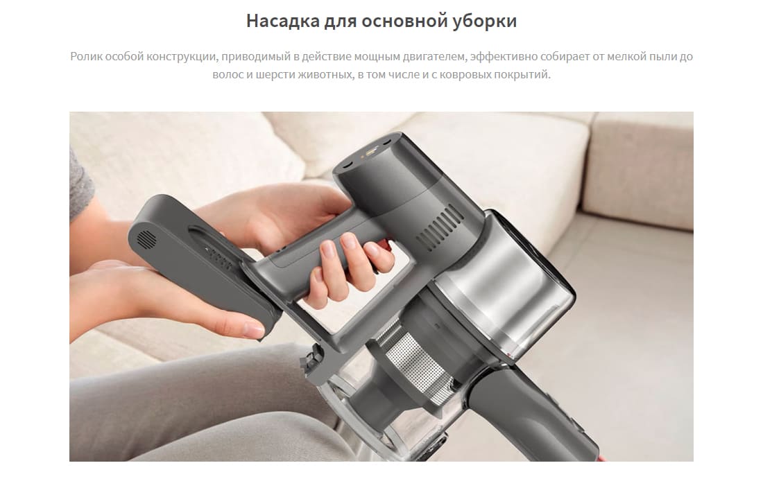 Dreame-Vacuum-Cleaner-T20